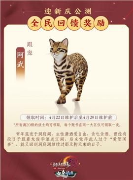 天龙八部私服  哪个稳定