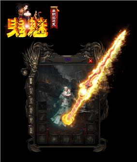 天龙八部私服闪避属性